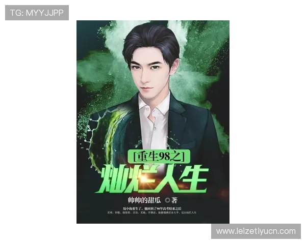 尊龙时凯人生就是搏官网带你领略精彩纷呈的网络游戏世界体验