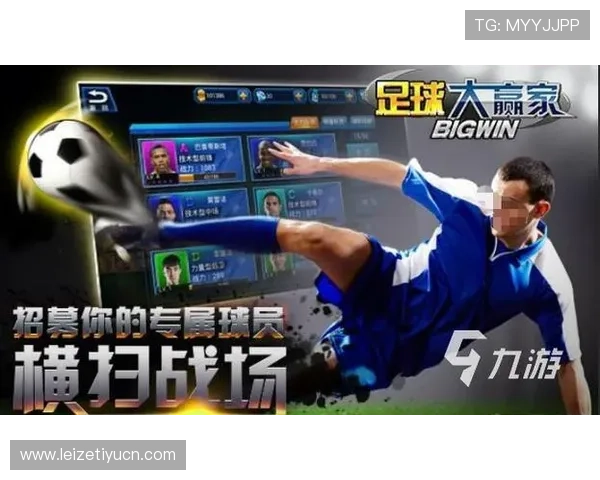人人看球游戏：适合不同年龄段玩家的足球游戏推荐与玩法指南