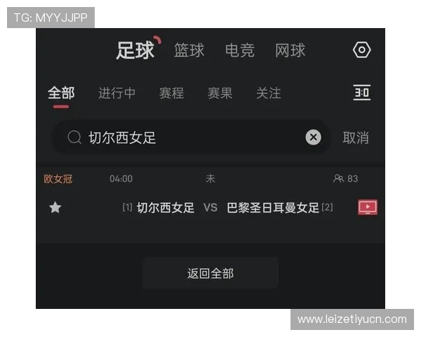 斗球看球app官方下载安装过程中常见问题及解决方案,确保顺利使用